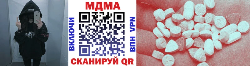 MDMA молли  где найти наркотики  Спасск-Дальний 