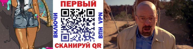 Метамфетамин кристалл Спасск-Дальний