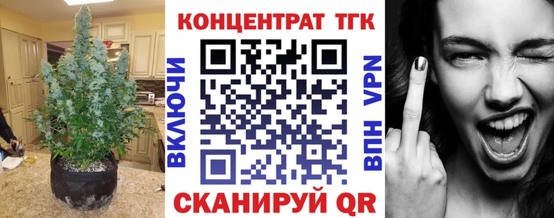 ТГК гашишное масло  Спасск-Дальний 