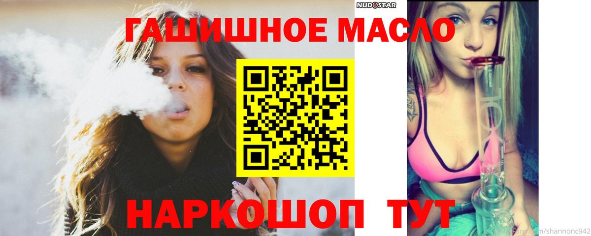 Спасск-Дальний  ТГК вейп с тгк  цена наркотик  Вход с VPN 