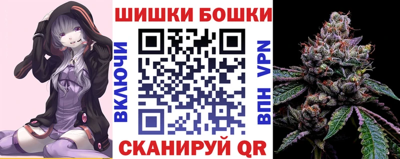 shop формула  купить закладку  mega онион  Спасск-Дальний  Бошки марихуана марихуана 
